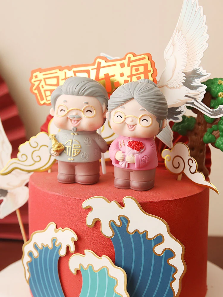 Испечь торт украсить выложить кусок клея желаю старикам пожилым женщинам