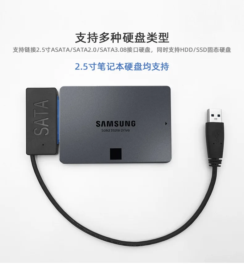 Кабель-конвертер Rainwayer 0 4 м USB 3 SATA папа на 2 5/3 5 дюйма адаптер для жесткого диска/SSD |