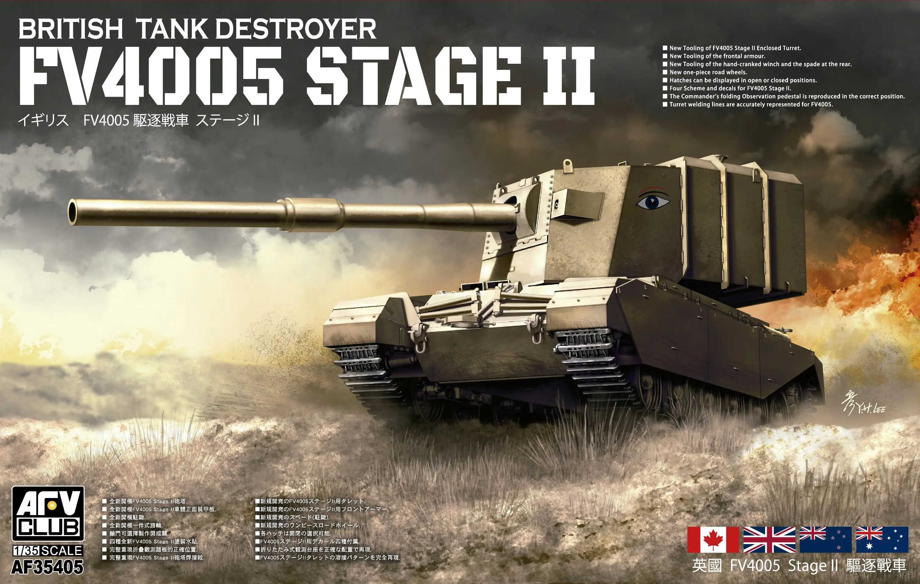 AFV Club AF35405 1:35 комплект модели британского танка Разрушителя FV4005 этап II |