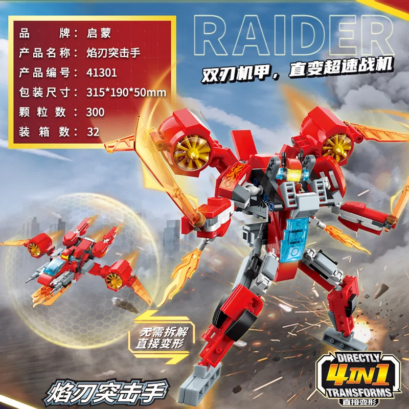 

Transformation Robot Action Figure Toys Plastic Robot Cars Model Children Robot Deformation Educational Toy boys for gifts