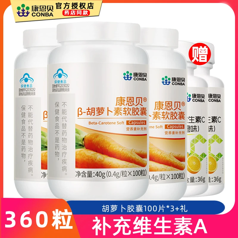 

Kahn bei blueberries lutein carotene vitamin A adult take the eye myopic eye
