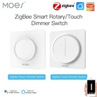 Новый Умный поворотныйсенсорный светильник вой диммер ZigBee Smart LifeTuya, дистанционное управление через приложение, работает с голосовыми ассистентами Alexa Google ЕС