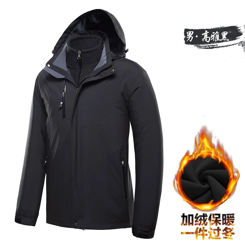 

Autumn And Winter Outdoor Raincoat Jacket Male Two-Piece Women's Three-in-One Plus Velvet Thick Mountaineering Men's Can Be Prin