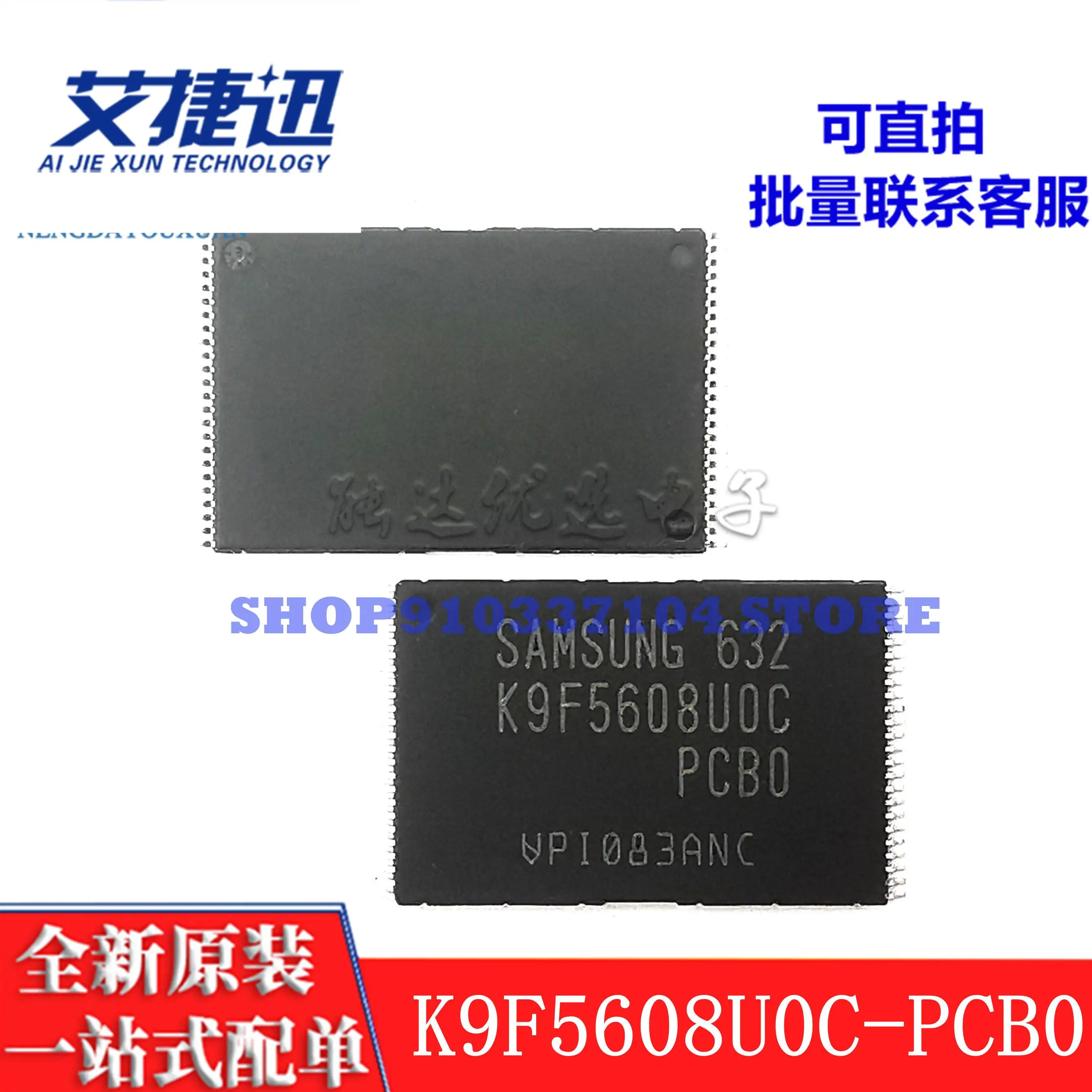 

5pcs/lot K9F5608U0C-PCB0 K9F5608UOC-PCBO TSOP-48 memory IC chip new and original