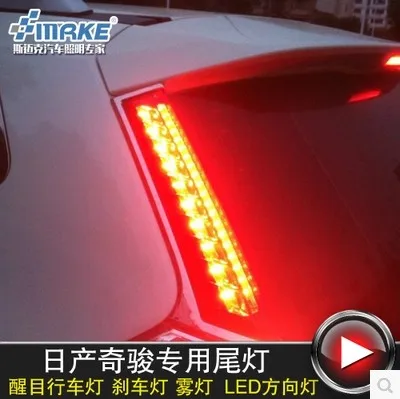 

Eosuns Led Rear Column Light Tail Light Brake Lamp Rear Bumper Light for Nissan X-trail Rogue Frontier 2014 2015 2016