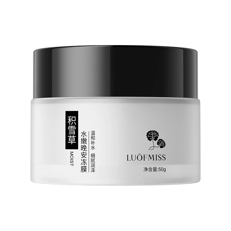 

Mild Moisturizing Hydration Acne Treatment Centella Asiatica Jelly Sleeping Mask Oil Control Brightening Soften Shrink Pores