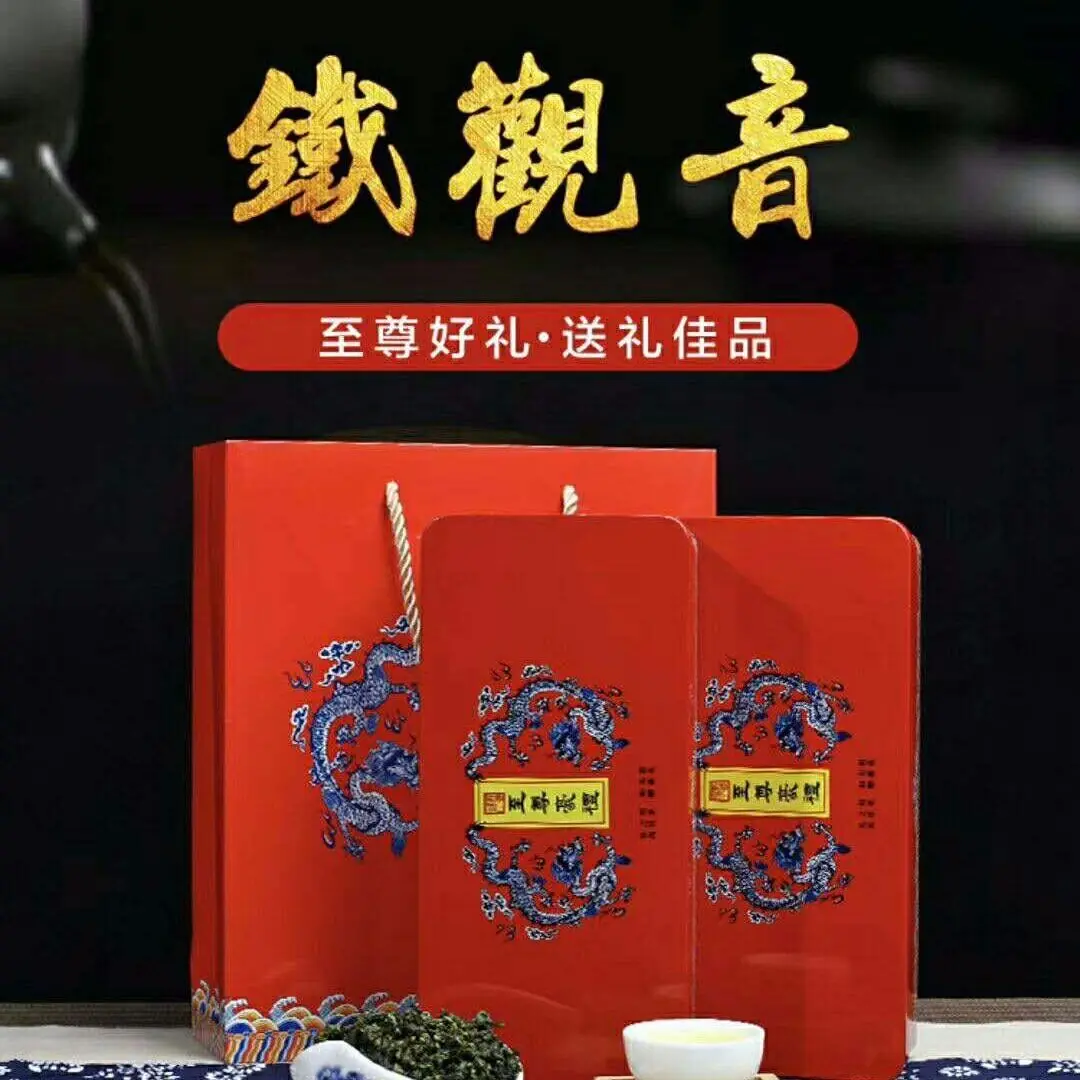 

2021 New Tea Anxi Tieguanyin Tea Fragrant Grade 1 Orchid Fragrance Handmade Oolong Tea Spring Tea Gift Box
