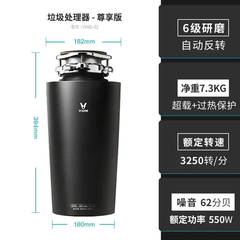 

Yunmi Automatic C1 Kitchen Waste Disposer Crusher Sink Sewer Food Crusher kitchen waste disposer