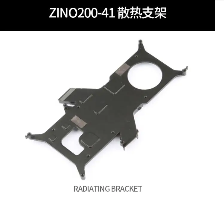 

Hubsan Zino 2 Zino2 RC Drone Quadcopter Spare Parts ZINO200-41 radiating bracketet