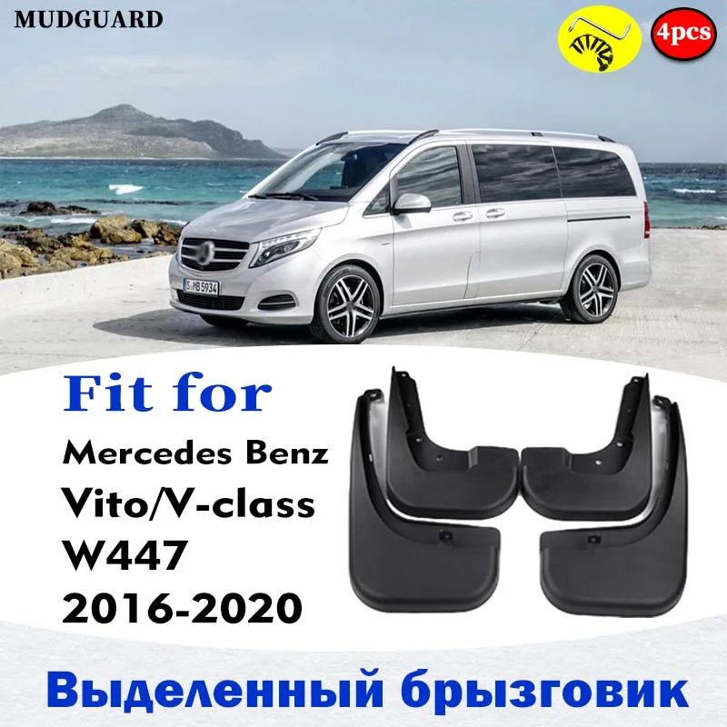 Брызговики для Mercedes Benz VITO V CLASS W447 брызговики крыло автомобильные аксессуары