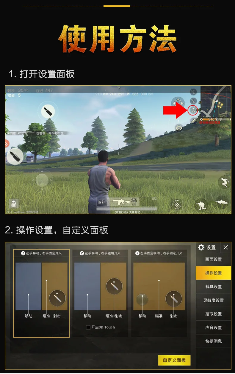 Металлический мобильный телефон триггер джойстик для PUBG мобильный геймпад огонь Кнопка Aim ключ L1R1 стрелок контроллер Кнопка для IOS Android