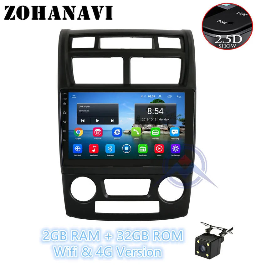 2G 32G Camera AT ZOHANAVI 2.5D Android 8,1 автомобиля Радио мультимедийный плеер для KIA sportage 2007 2008 2009 2010 2011 аудио стерео DVD gps - Цвет: 2G 32G Camera AT