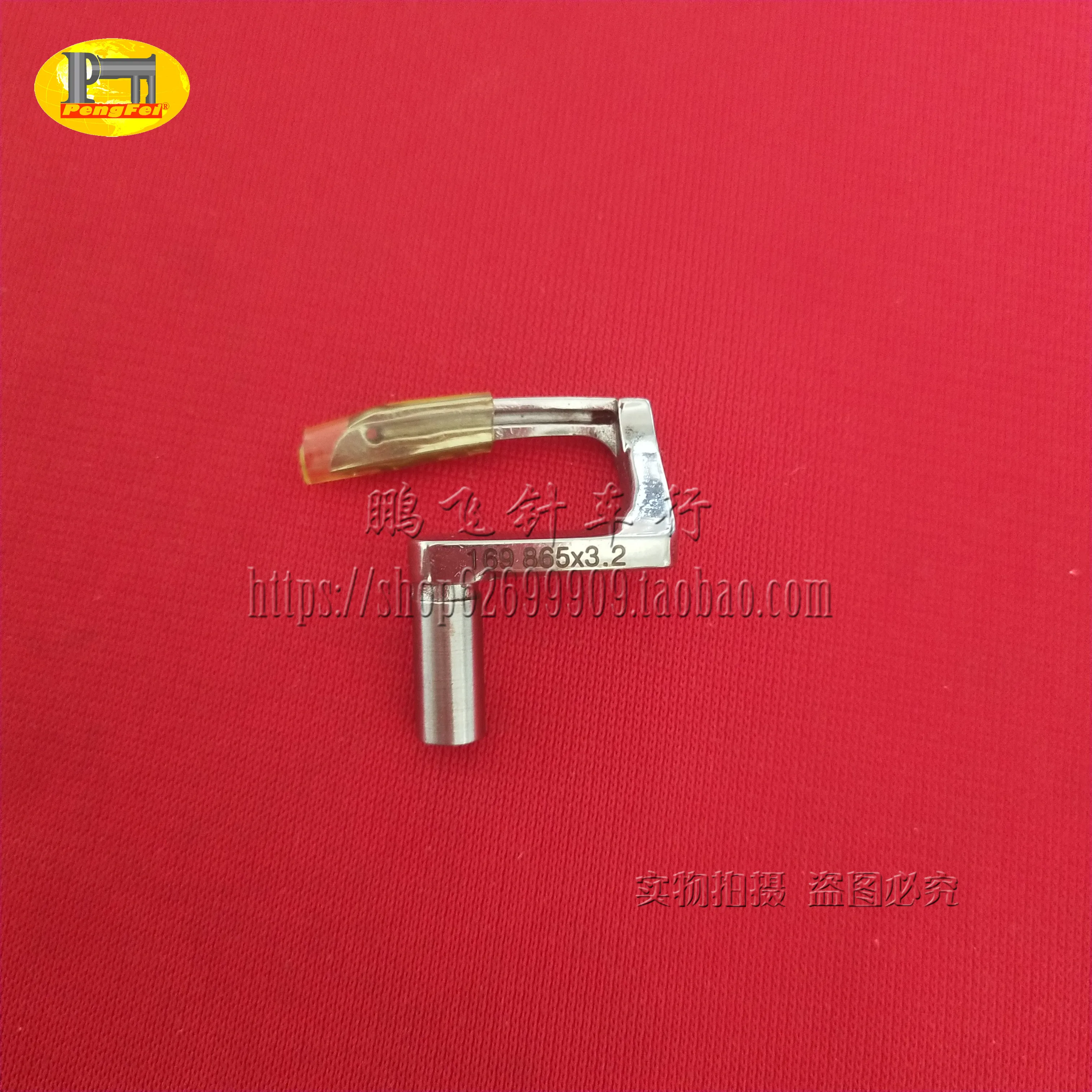 

Шитье PFAFF169865X3.2 91-169865-05