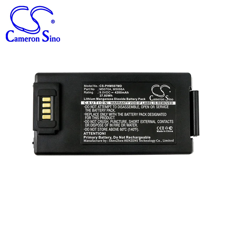 CameronSino для PHILIPS Defibrillatior Heartstart FRx HS1 домашний AED OnSite M5066A M5067A M5068A M5070A