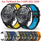 Ремешок 22 мм для TicWatch Pro 3 GPS20212020GTXS2E2E3, сменный мягкий силиконовый браслет для смарт-часов, Easyfit