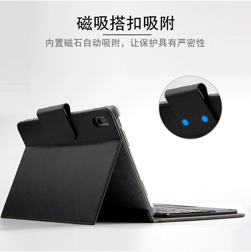 Магнитный кожаный чехол-подставка для HUAWEI MatePad 10 4 дюйма чехол с беспроводной