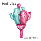 Новый Зеленый Кактус пустынного растения глобальной тропический сердце алюминий воздушный шар из фольги СР декорации на день рождения Вечерние Розовые игрушки