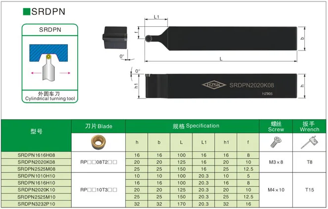 

Cutter rod S-type external turning tool SRDPN 1616H08 2020K08 2525M08 equipped with RPMT08T2MO R4 blade