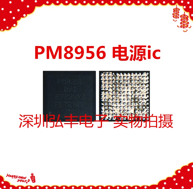 3pcs/lot PM845 002 SDR845 PM8998 PMi8998 PM8996 PMI8996 PMI8994 PM8994 PM8953 PM8956 | Мобильные телефоны и аксессуары