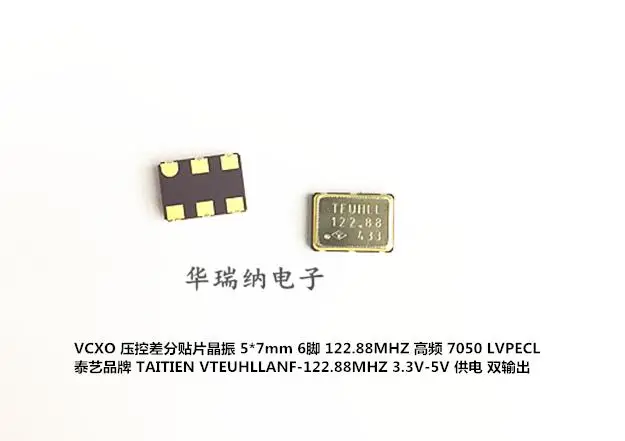 

2pcs/ LVPECL VCXO voltage controlled chip crystal oscillator Differential Taiyi 122.88M 122.88MHZ 5*7 6 feet