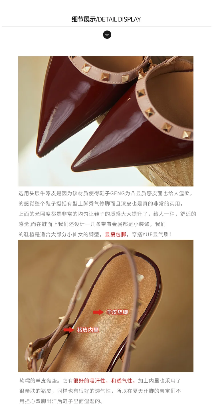 

2021 summer new style fairy style Roman fashion Baotou low-heeled sandals patent leather rivet pointed flat women's shoes