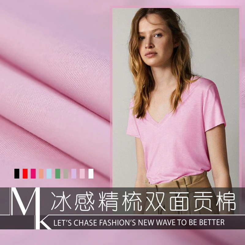 19 Summer New High Counts 100% Cotton Sateen Fabric For Women T-shirt 10 colors Lustre DIY Sewing Free Shipping Sale Hot | Дом и сад