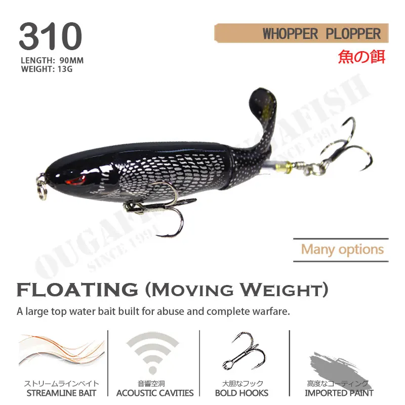 Whopper Plopper Fishing Lure Weights 13G Top Water Popper Spinner Bait Topwater Swim Pesca Saltwater Lures Articulos De Pesca