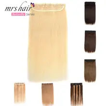 MRS HAIR на заколках, человеческие волосы для наращивания, прямые, 1" 18" 2", натуральные волосы на заколках, 9 цветов,, светлые волосы