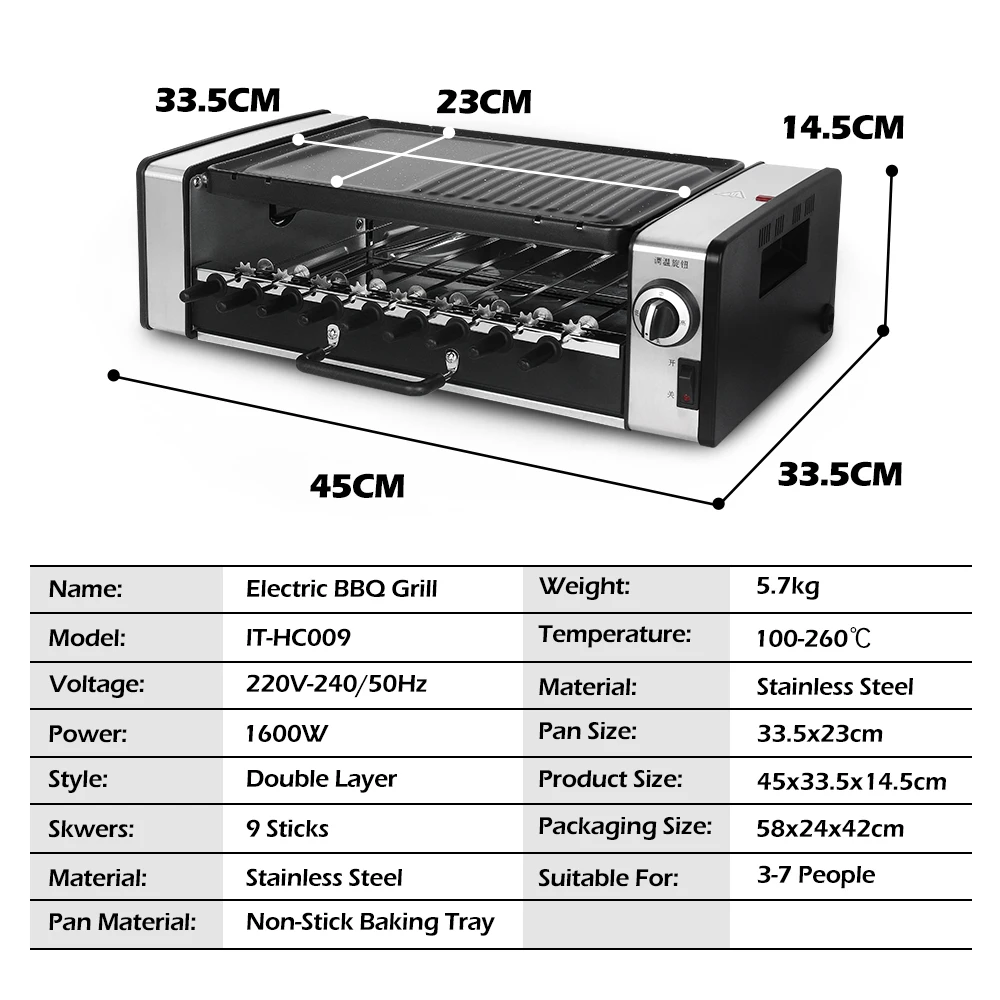 Электрический бездымный гриль для барбекю Автоматическое вращение