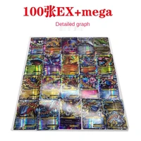 pokemon 100 ex flash cards are not repeated as shown in the english version ex card pok%c3%a9mon energy card english card solitaire