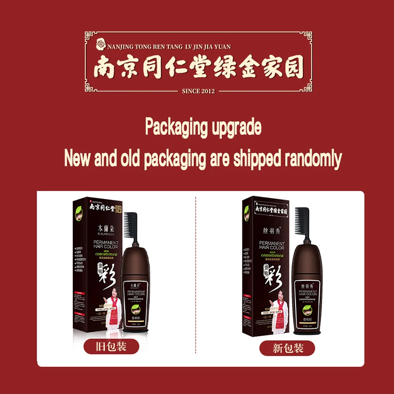 200 мл натуральная эссенция женьшеня мгновенный шампунь для окрашивания волос