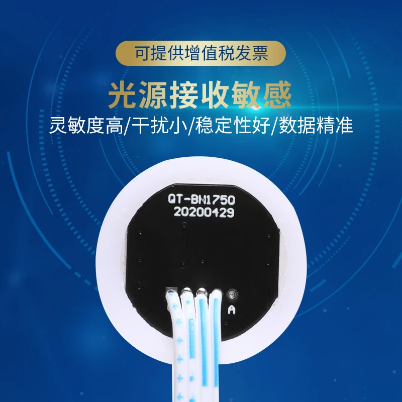 Датчик освещения I2C цифровой осветительный Сферический модуль датчик отправляет