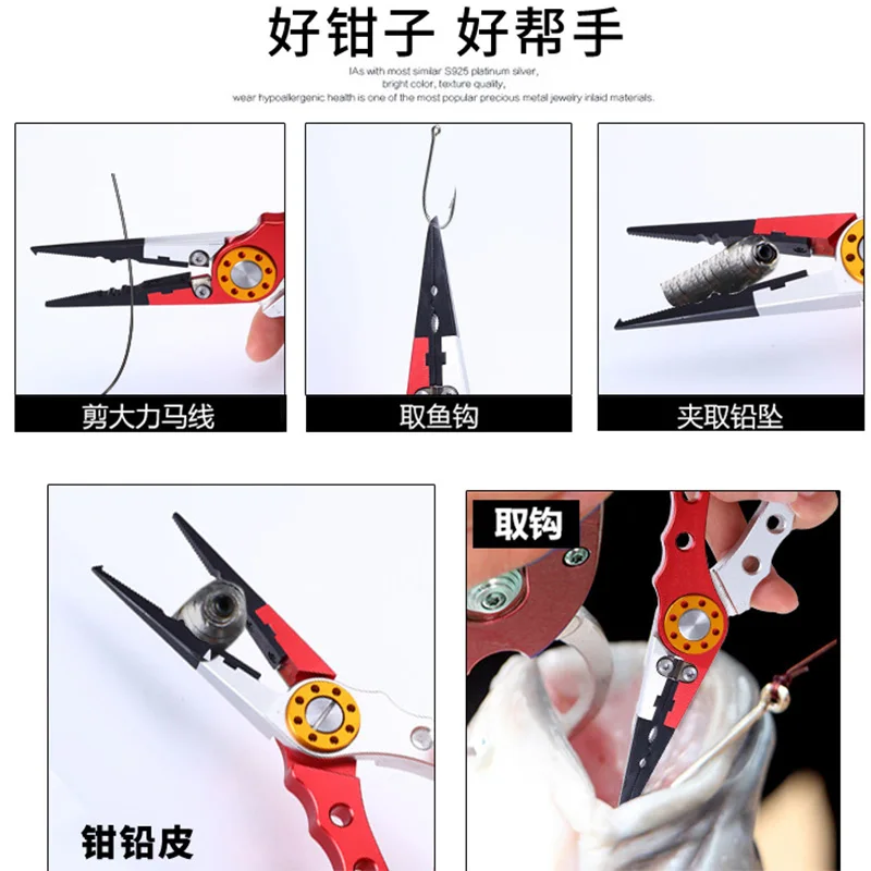 1 шт. многофункциональные рыболовные плоскогубцы Алюминий сплав удержания