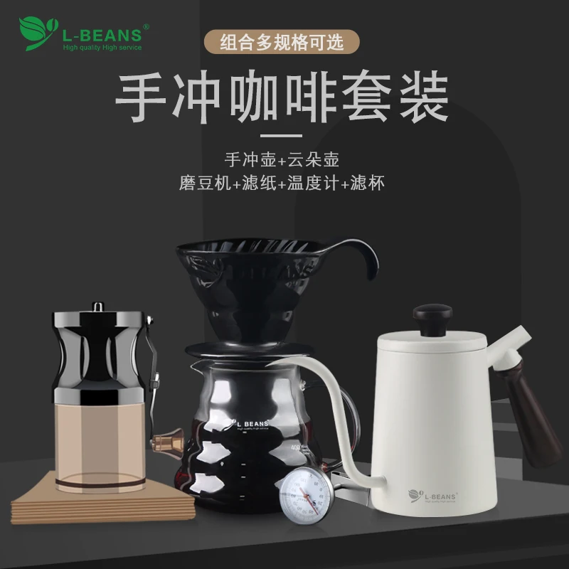 買取 ギフトセットコーヒーフィルターカップハンドグラインダー温度計グースネックドリップポット高級コーヒーツールboiteカフェcoffewareセットDG50C