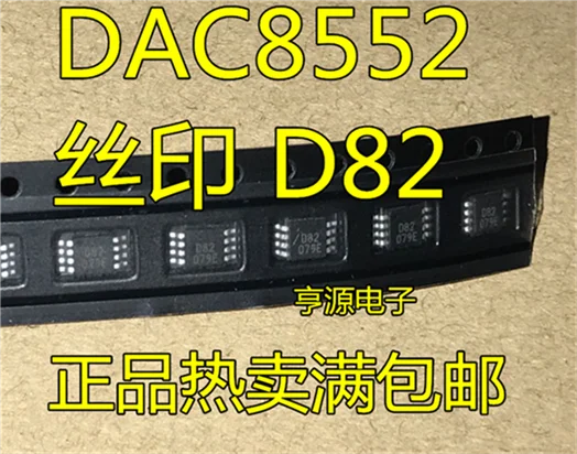 

DAC8552 DAC8552IDGKR D82 MSOP8