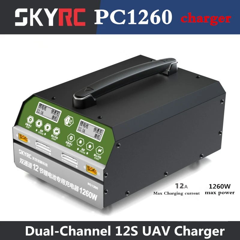 

SKYRC PC1260 двойной выход 12S lipo-аккумулятор/LIHV зарядное устройство для DIY сельскохозяйственного дрона/радиоуправляемого автомобиля/вертолета/и...