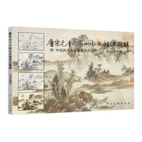 new tang song and yuan landscape painting techniques book chinese brush traditional drawing book