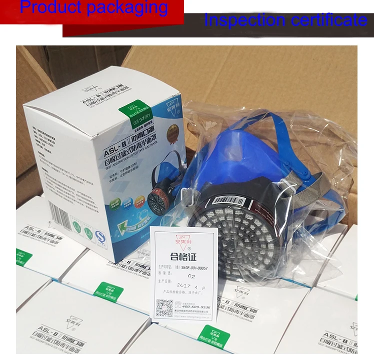 Респиратор ASL 1 шт. маска + очки высококачественный респиратор против покраски