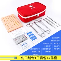 silica gel vulnus skin model block surgery suture practice instrument set medical students clear and create needle holding