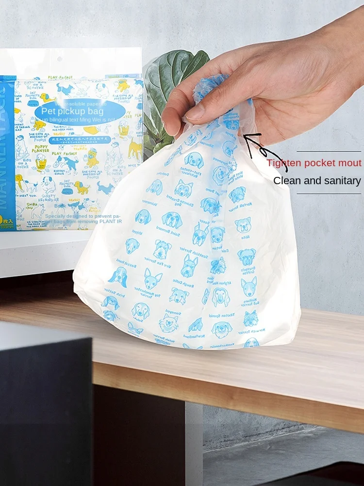 

CX Pet Disposable Garbage Bag Stool Bag Poop Picking Bags Poo Bag