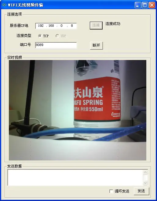 

STM32F407 WIFIi Video Transmission Development Board Wireless Picture Transmission SDIO8801 Better than 8686