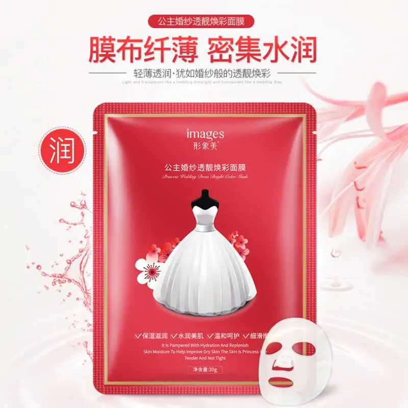 10 шт. Свадебная маска принцессы для лица увлажнение с осветляющим эффектом
