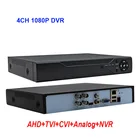 Видеорегистратор CCTV 1080P, 4 канала, 5 в 1, гибридный видеорегистратор 8 каналов, 5 Мп, NVR XMEYE для аналогового видеонаблюдения, AHD, CVI, TVI, IP, Onvif, P2P