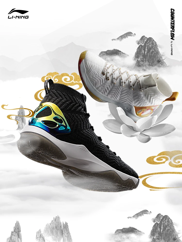 Баскетбольная обувь Li Ning серии Cf мужская Cloud Shock модная спортивная в китайском