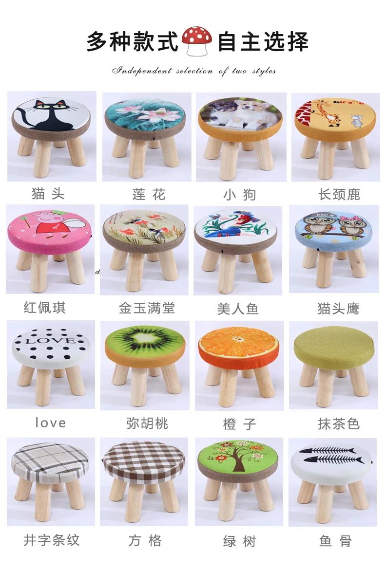 Минималистичный современный маленький табурет модный домашний художественный