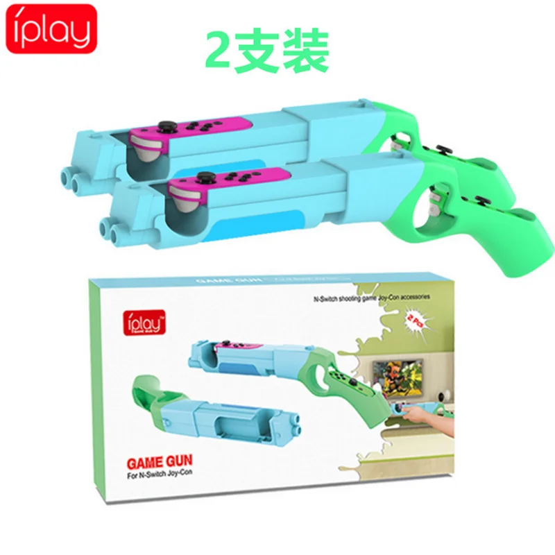 Игровой контроллер геймпад с рукояткой для игрового пистолета - купить по