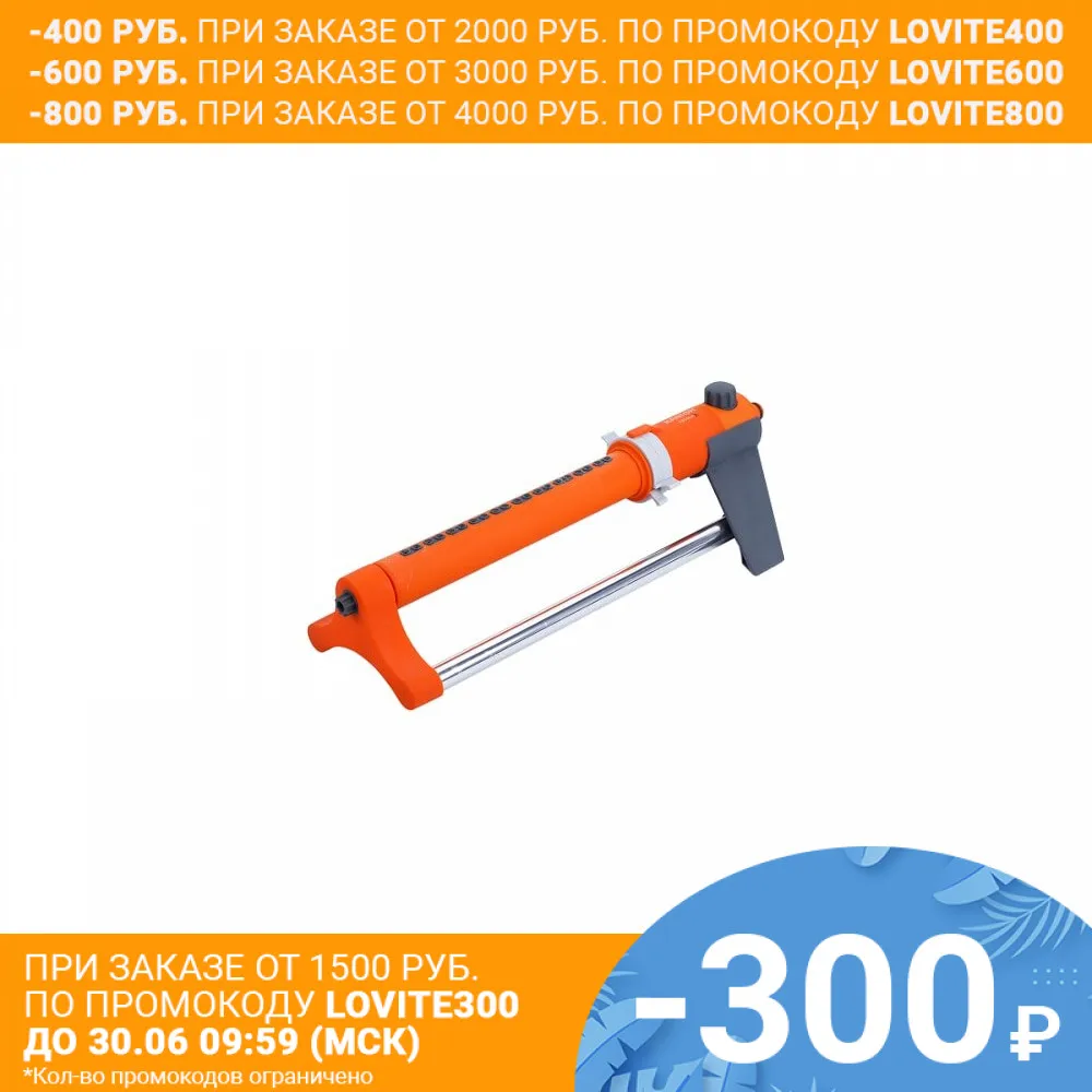 Дождеватель осцилирующий пластиковый Кратон OSP 20A|kraton| |