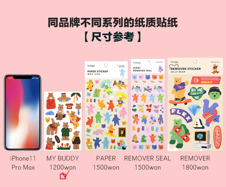 

Korean Cute Mini Stickers Ins Cartoon Waterproof Non-Marking Album Decoration Decal Creativity Stationery