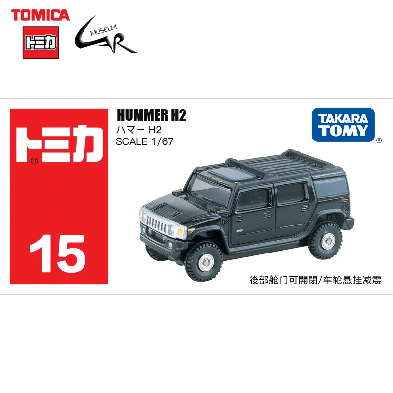 

TAKATA TOMY TOMICA Diecast Alloy Car Model Boy Toys 15 Hummer H2 Collections Gifts