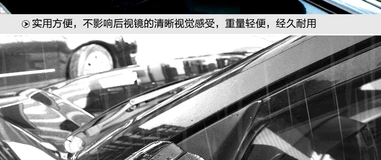 Зеркало заднего вида, защита от дождя, автомобильная, защита от дождя, бровей, защита от дождя, защита от дождя, на плате, общее украшение тела, творческие материалы